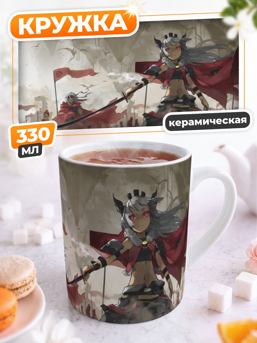 Кружка керамическая Воинница в руинах