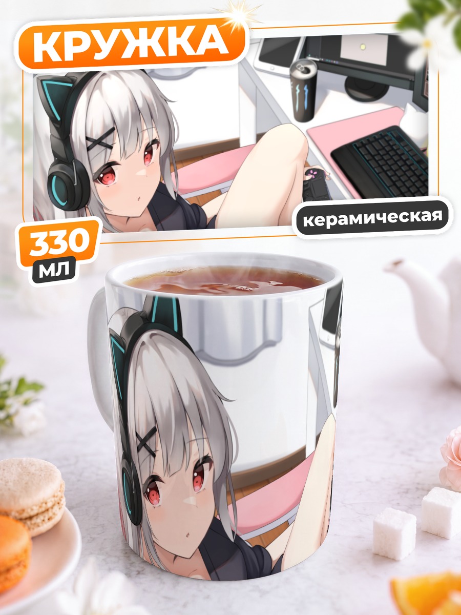 Кружка керамическая Геймерша в наушниках
