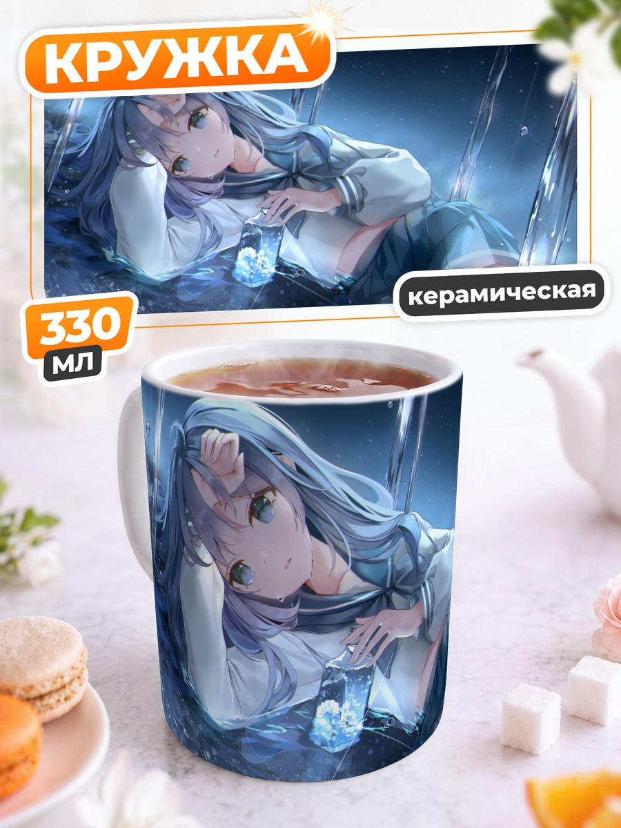Кружка керамическая Слезы в цветах