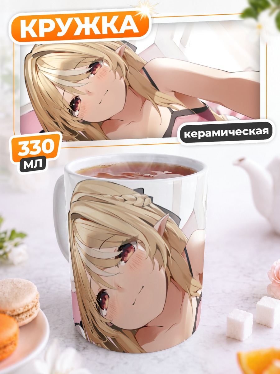 Кружка керамическая Сирануи Флэр в розовом