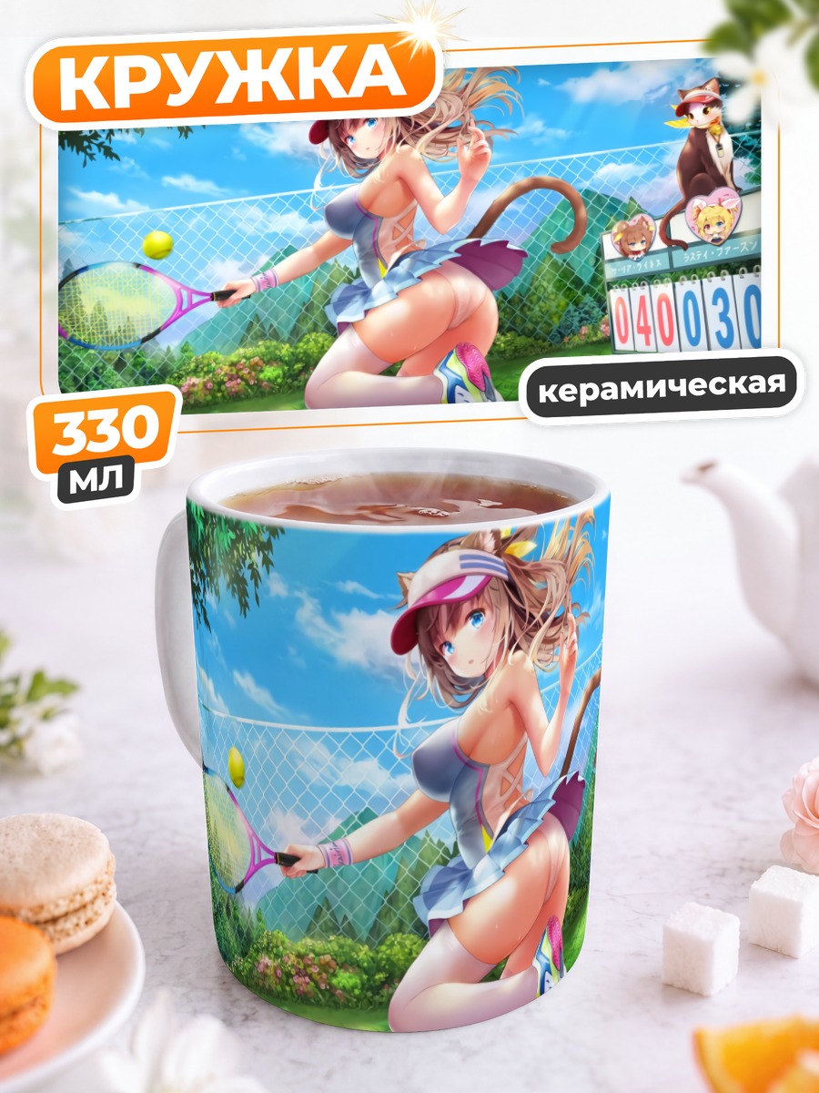 Кружка керамическая Кошкодевочка в теннисе