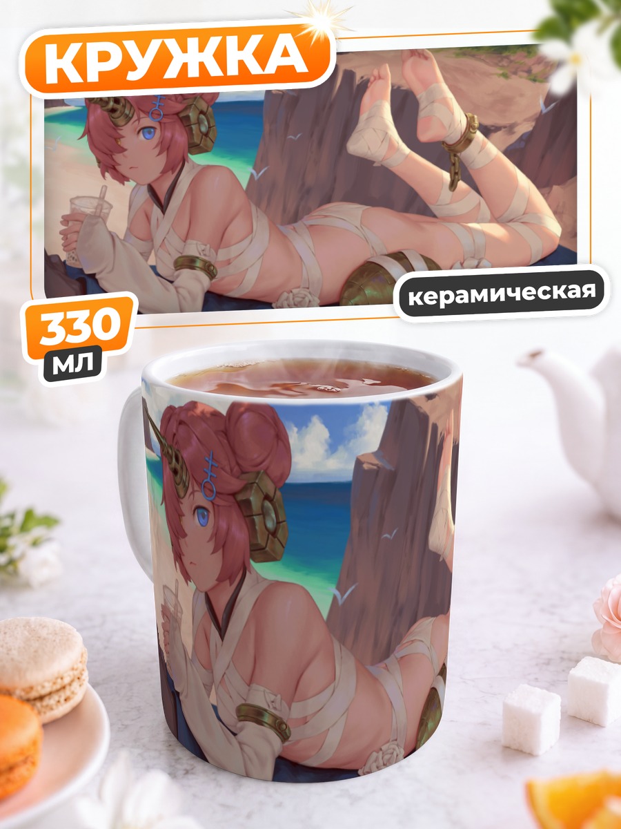 Кружка керамическая Франкенштейн на пляже