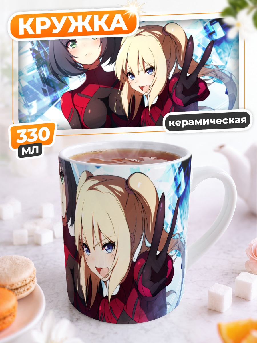 Кружка керамическая Девушки в бодисутах