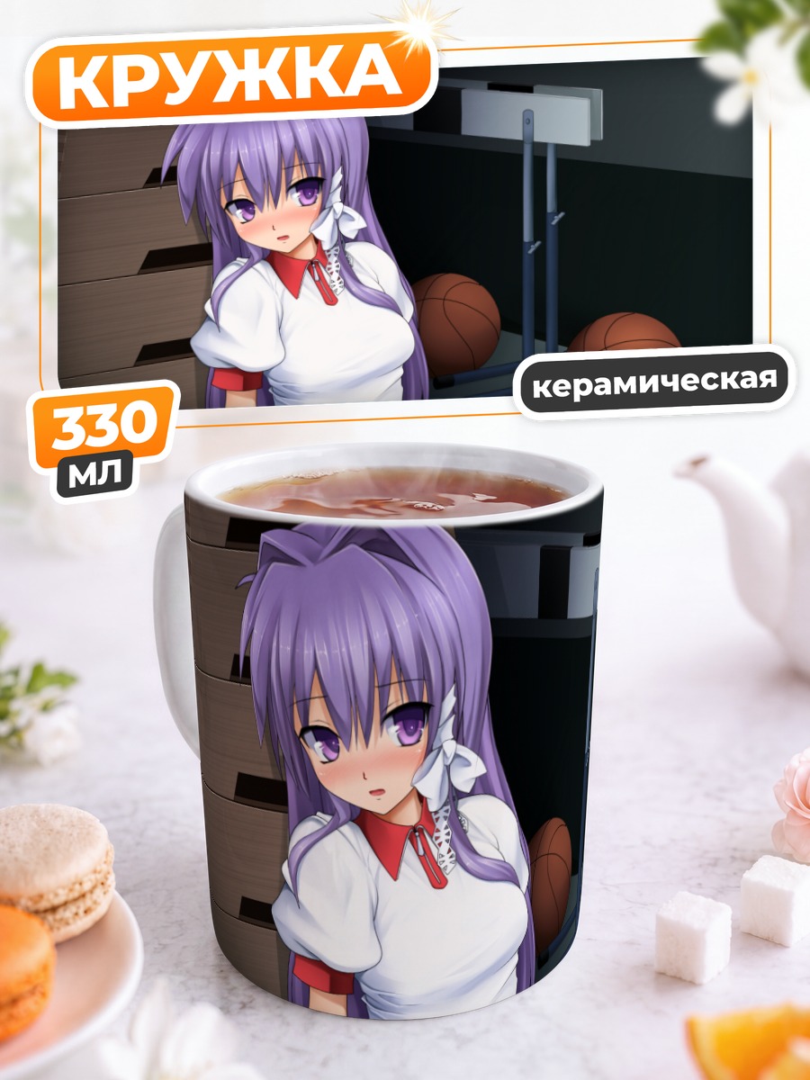 Кружка керамическая Кё Фудзибаяши с баскетболом