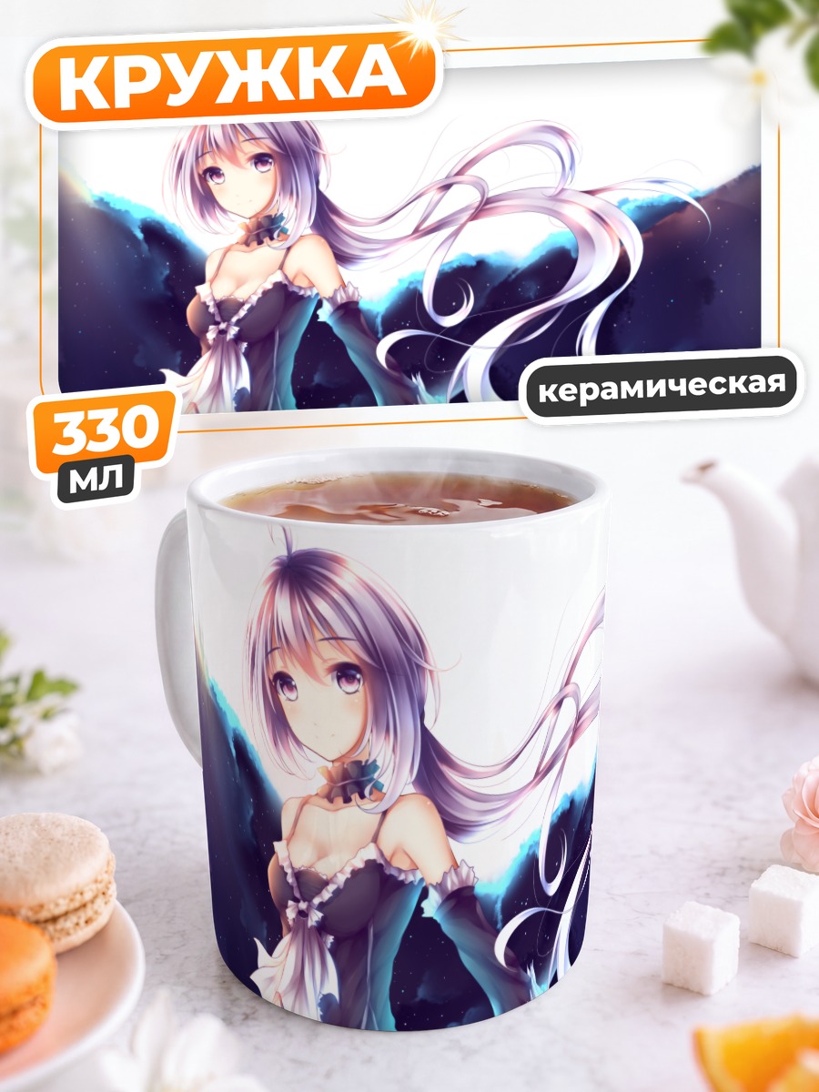 Кружка керамическая Девушка в космосе