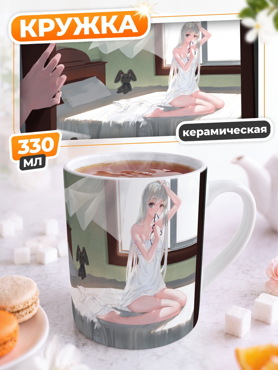 Кружка керамическая Сора Касугано в спальне