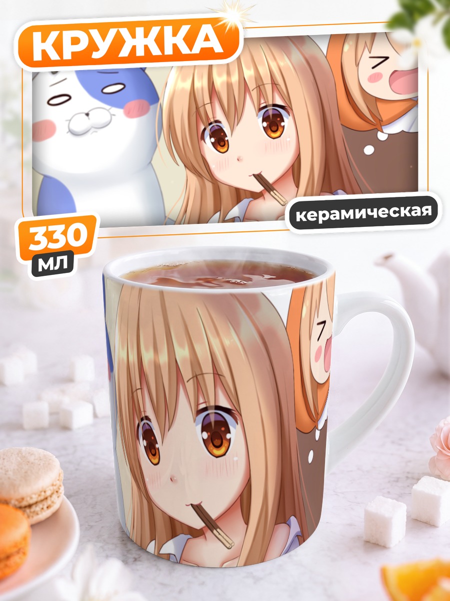 Кружка керамическая Умару с геймпадом