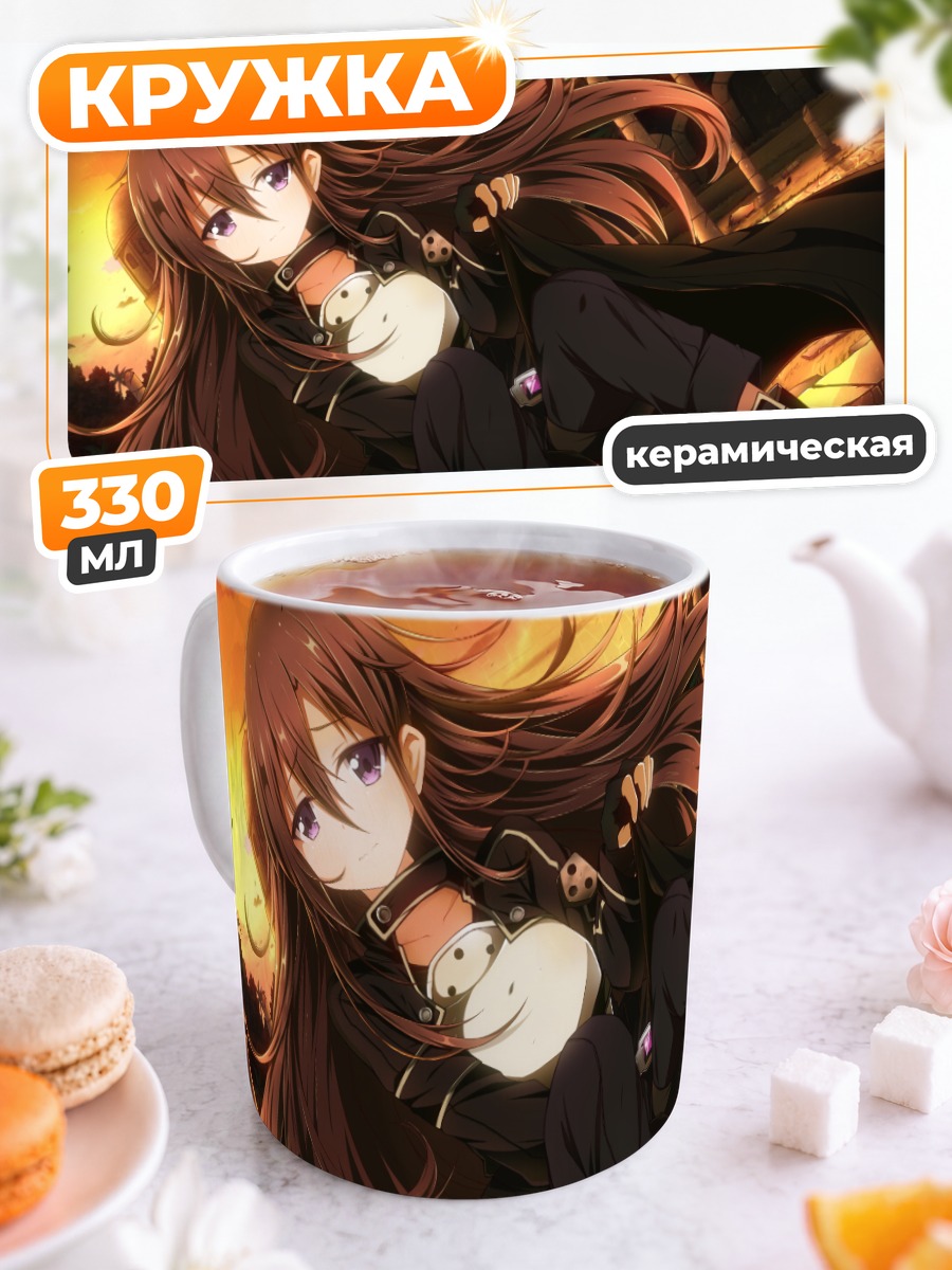 Кружка керамическая Киригая Кадзуто в бою