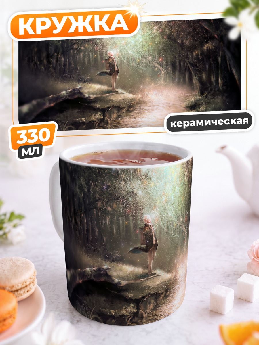 Кружка керамическая Гинко в лесу