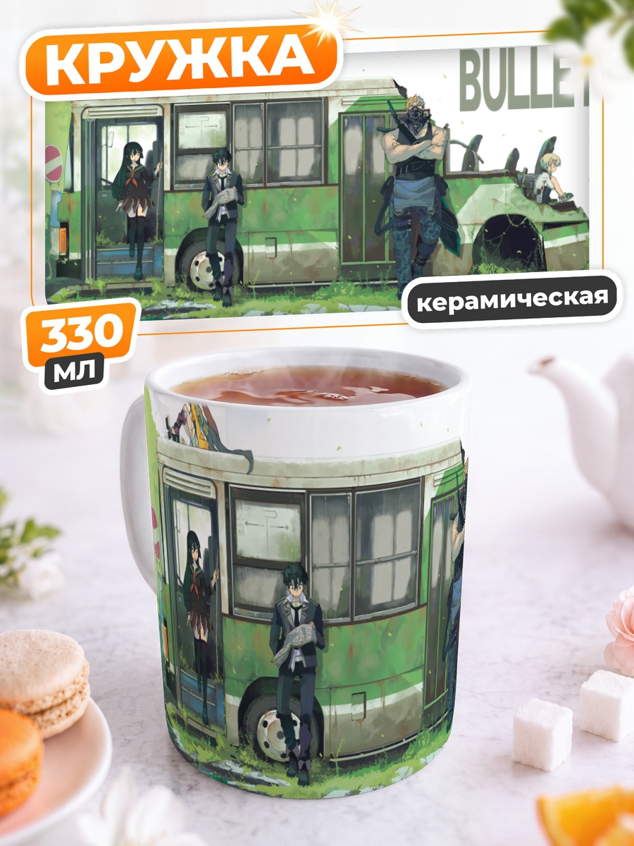 Кружка керамическая Эндзю Айхара и команда