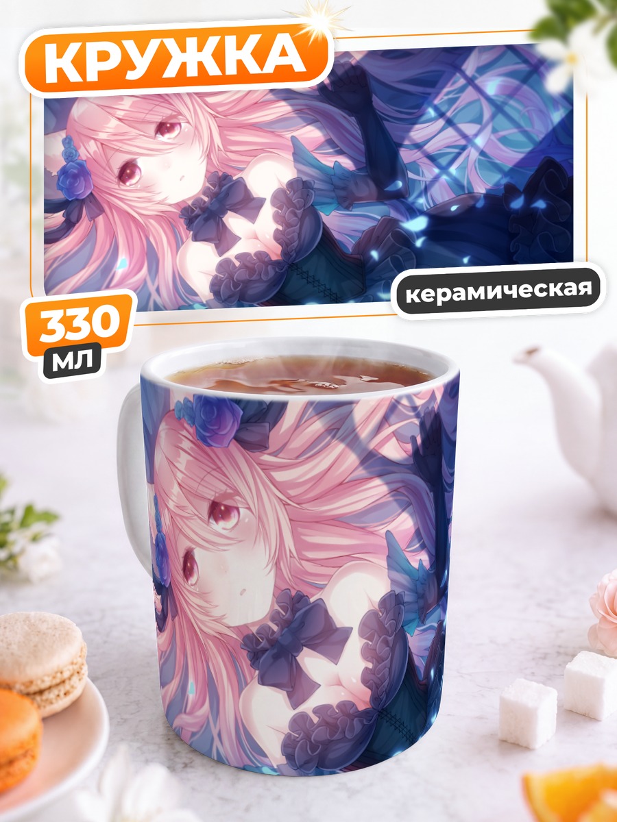Кружка керамическая Девушка с ушками