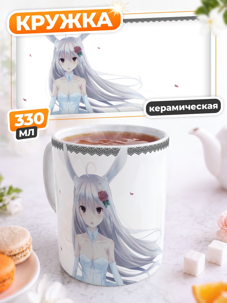 Кружка керамическая Девушка-зайка в цветах