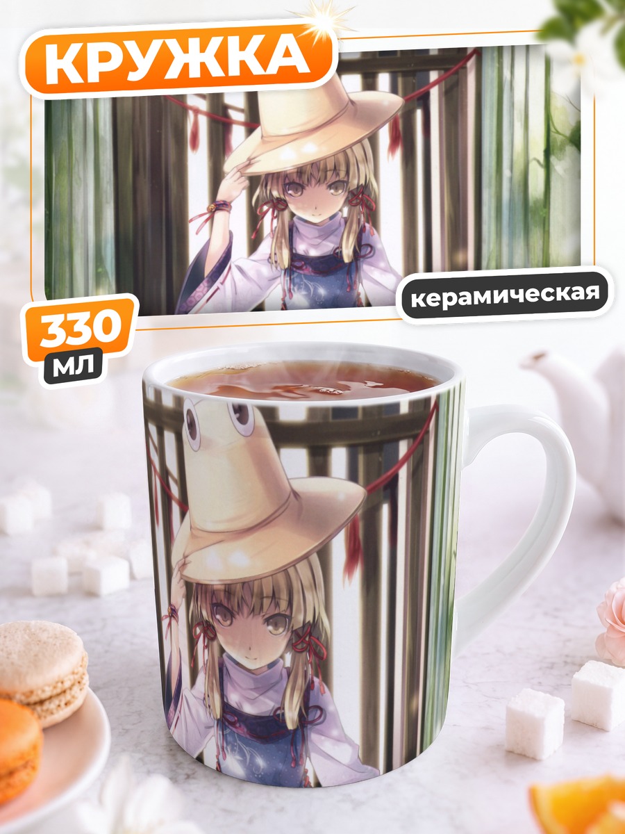 Кружка керамическая Сувако Мория в шляпе