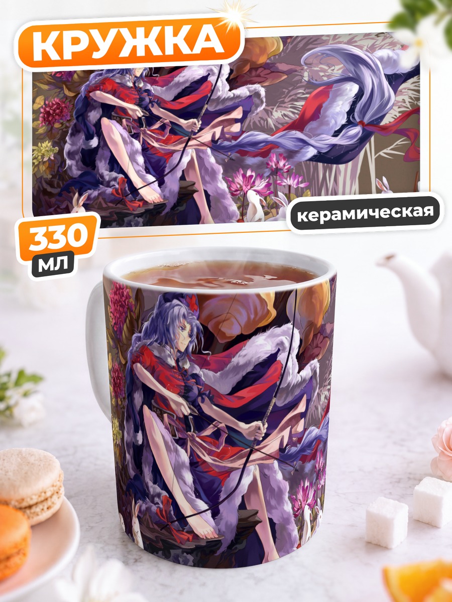Кружка керамическая Эйрин Ягокоро с кроликами