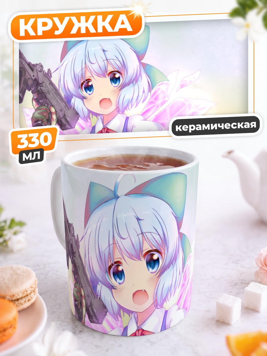 Кружка керамическая Сирно с оружием