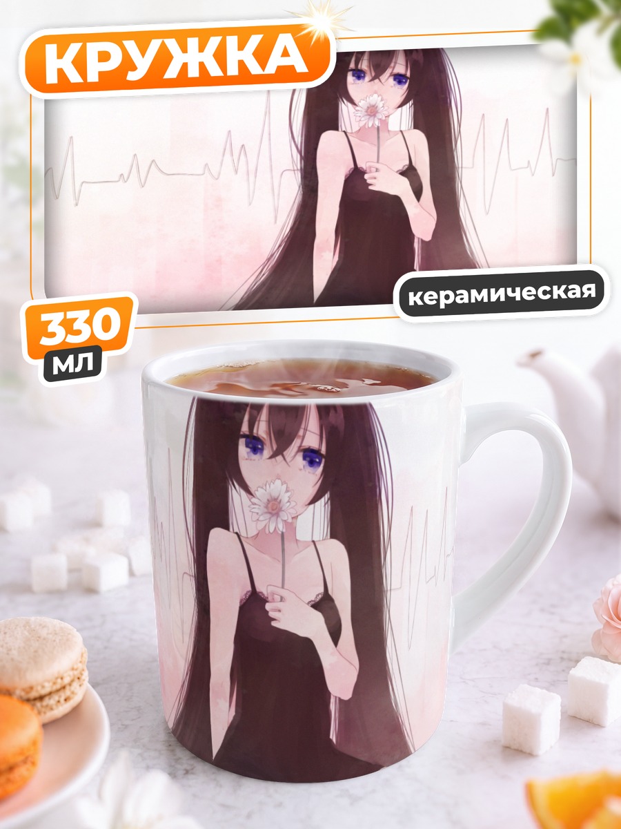 Кружка керамическая Мику Хацунэ с цветком