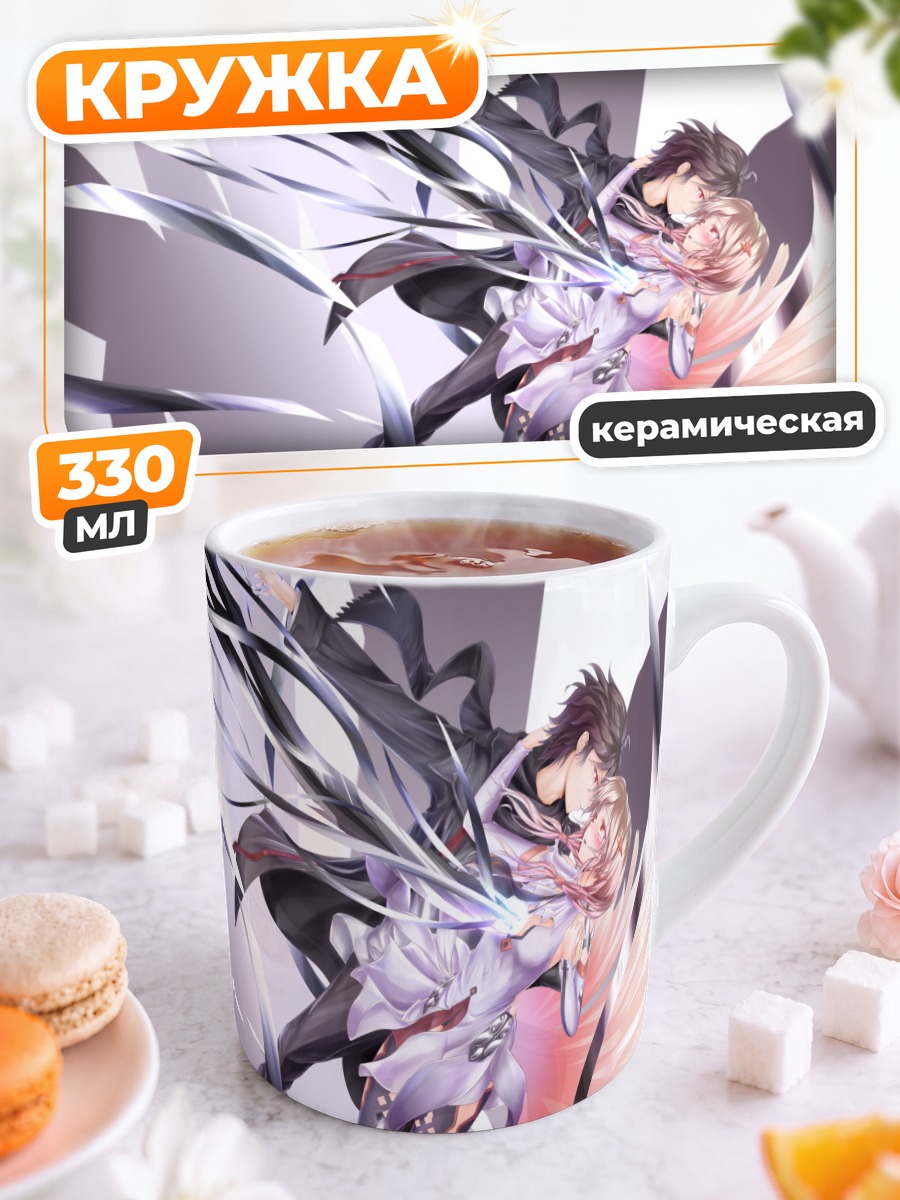 Кружка керамическая Инори Юдзуриха и Шу