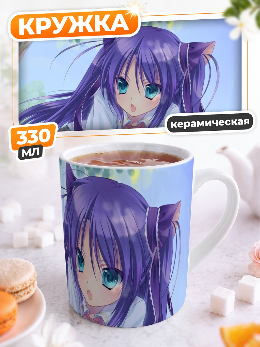 Кружка керамическая Сасами Сасаэгава в школе