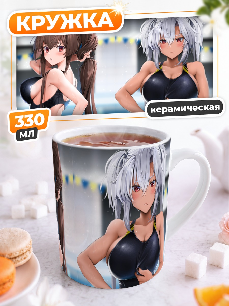 Кружка керамическая Мусаши и Ямато