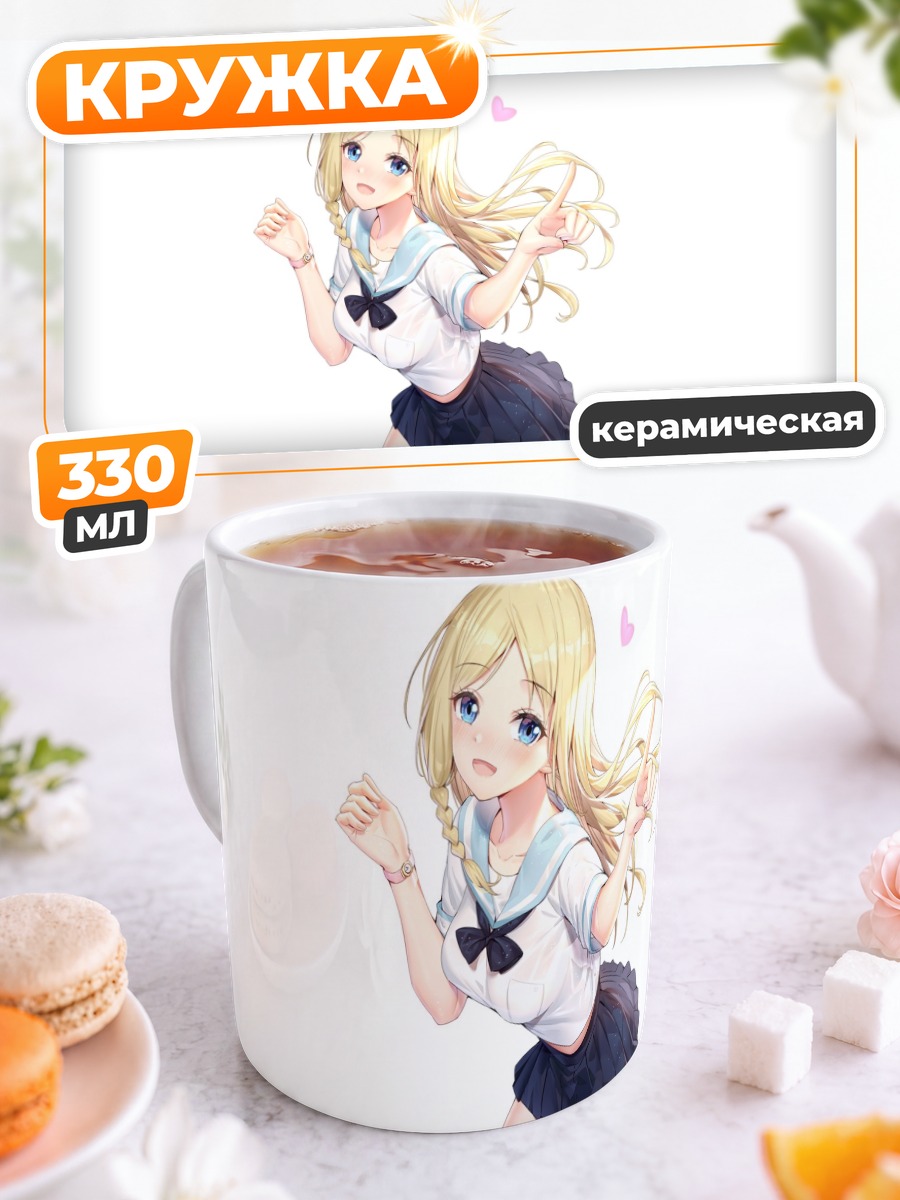 Кружка керамическая Ай Хаясака в школе