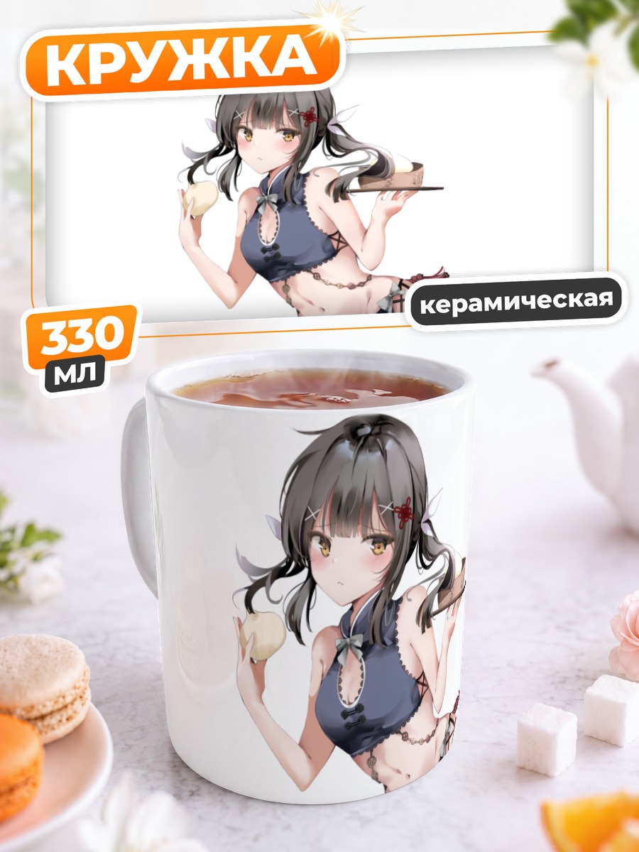 Кружка керамическая Мию Эдельфельт с десертом