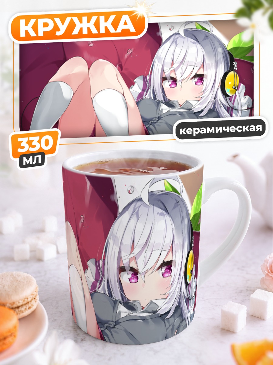 Кружка керамическая Сиори Камиока в наушниках