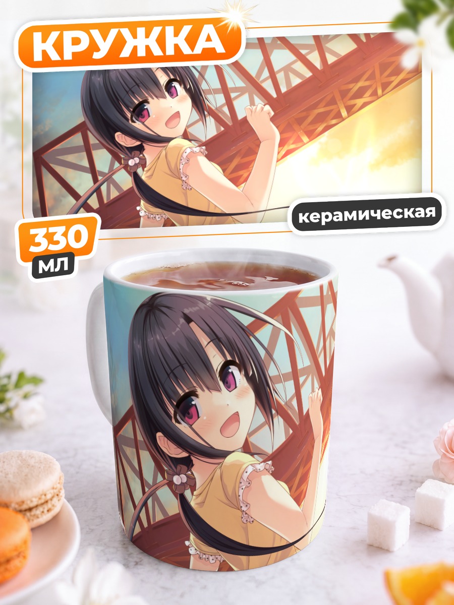 Кружка керамическая Фуками Хаясэ на солнце