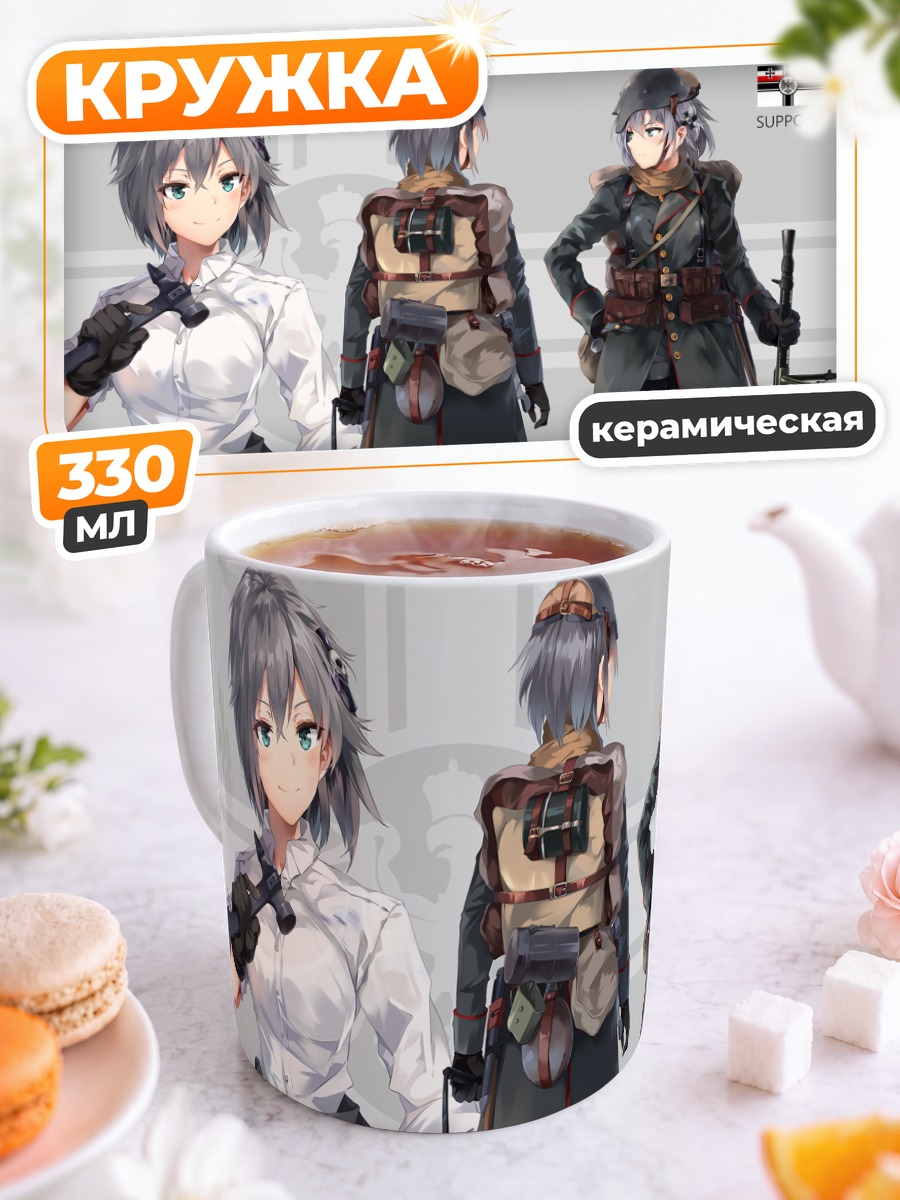 Кружка керамическая Солдаты Battlefield