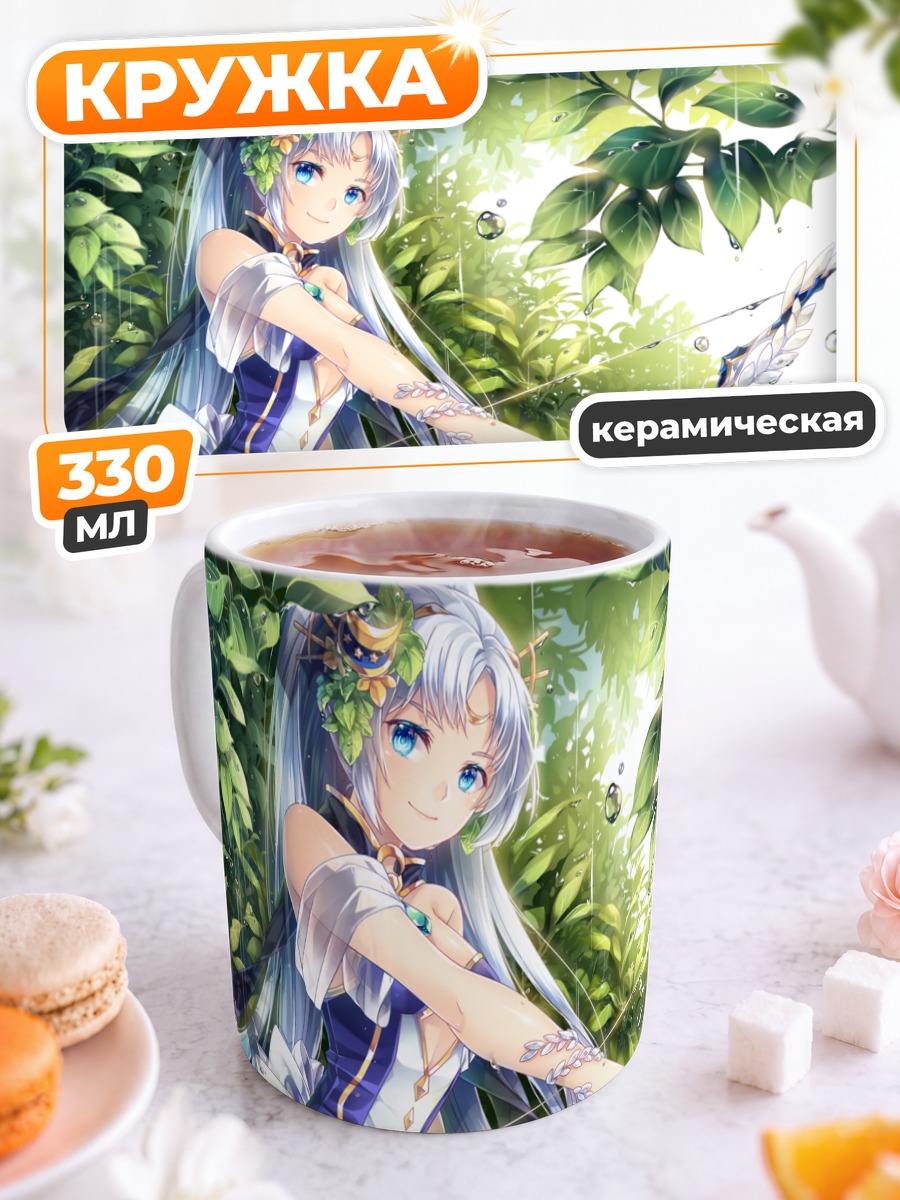 Кружка керамическая Диана в лесу