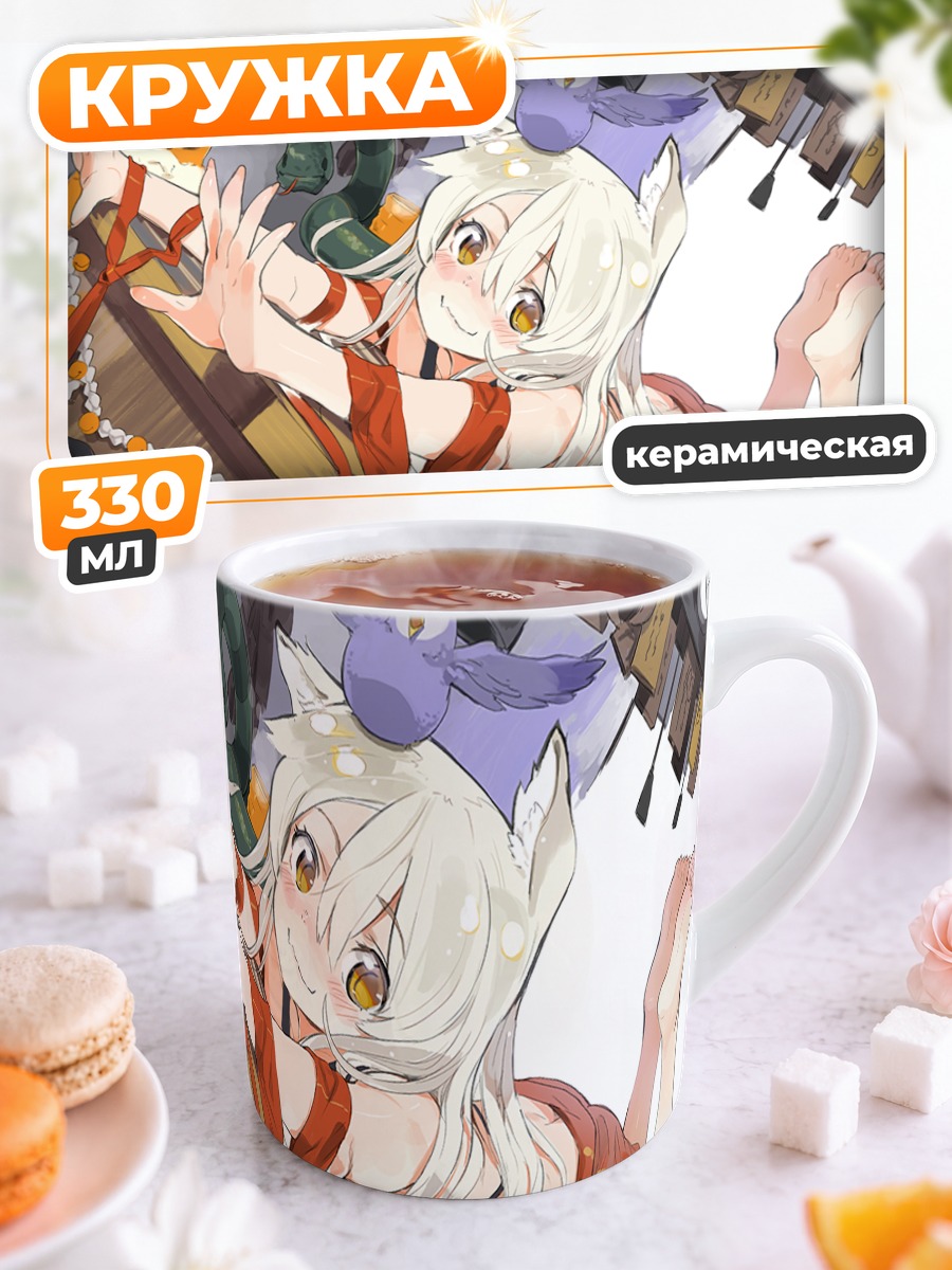 Кружка керамическая Тия в храме