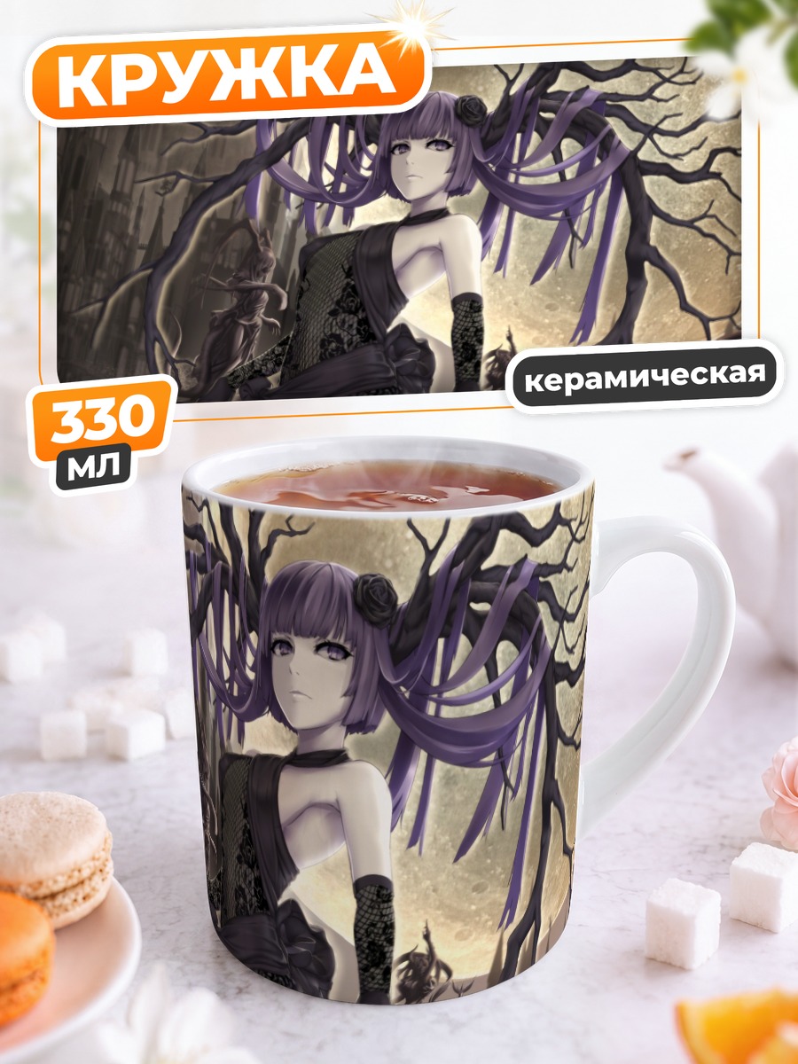 Кружка керамическая Готическая ночь