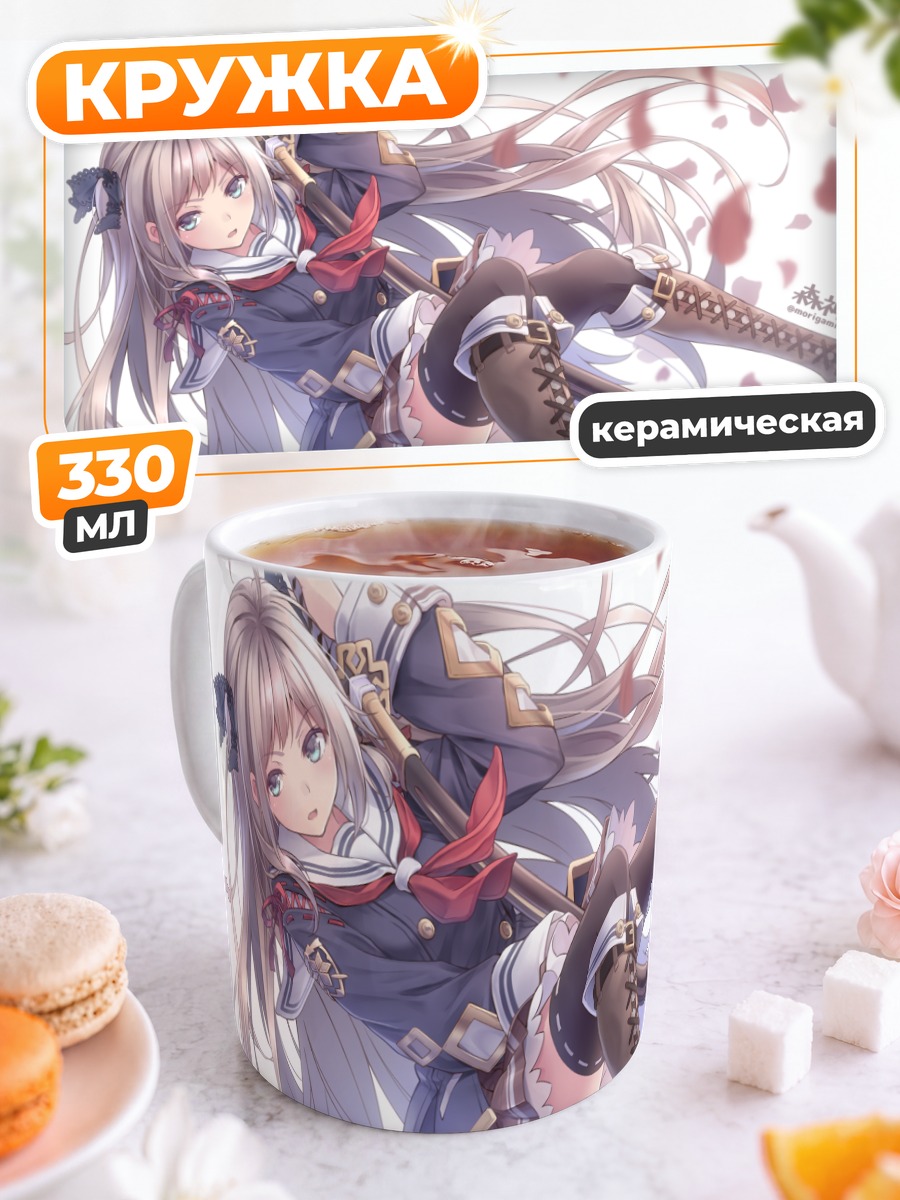 Кружка керамическая Девушка с катаной