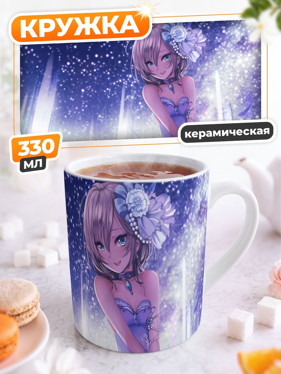 Кружка керамическая Анастасия в платье