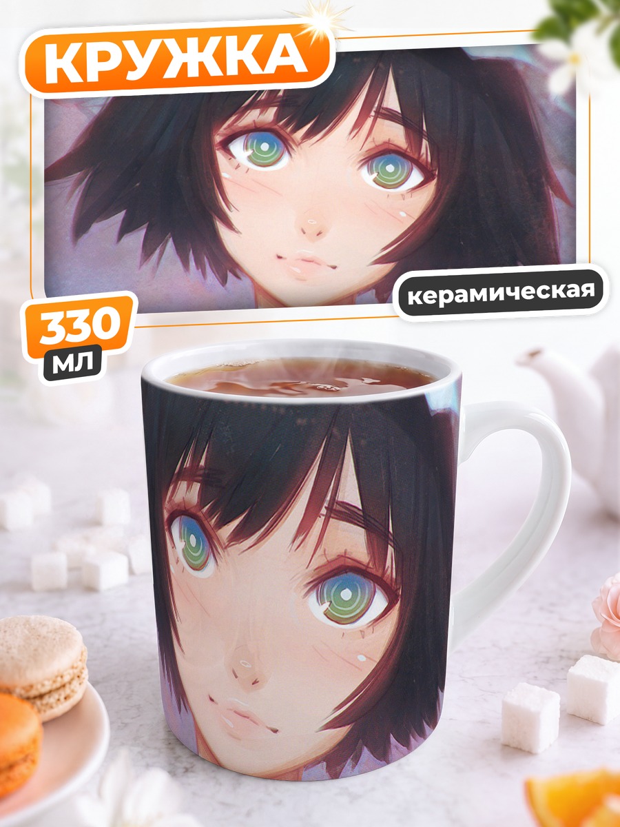 Кружка керамическая Маюри Шиина с игрушкой