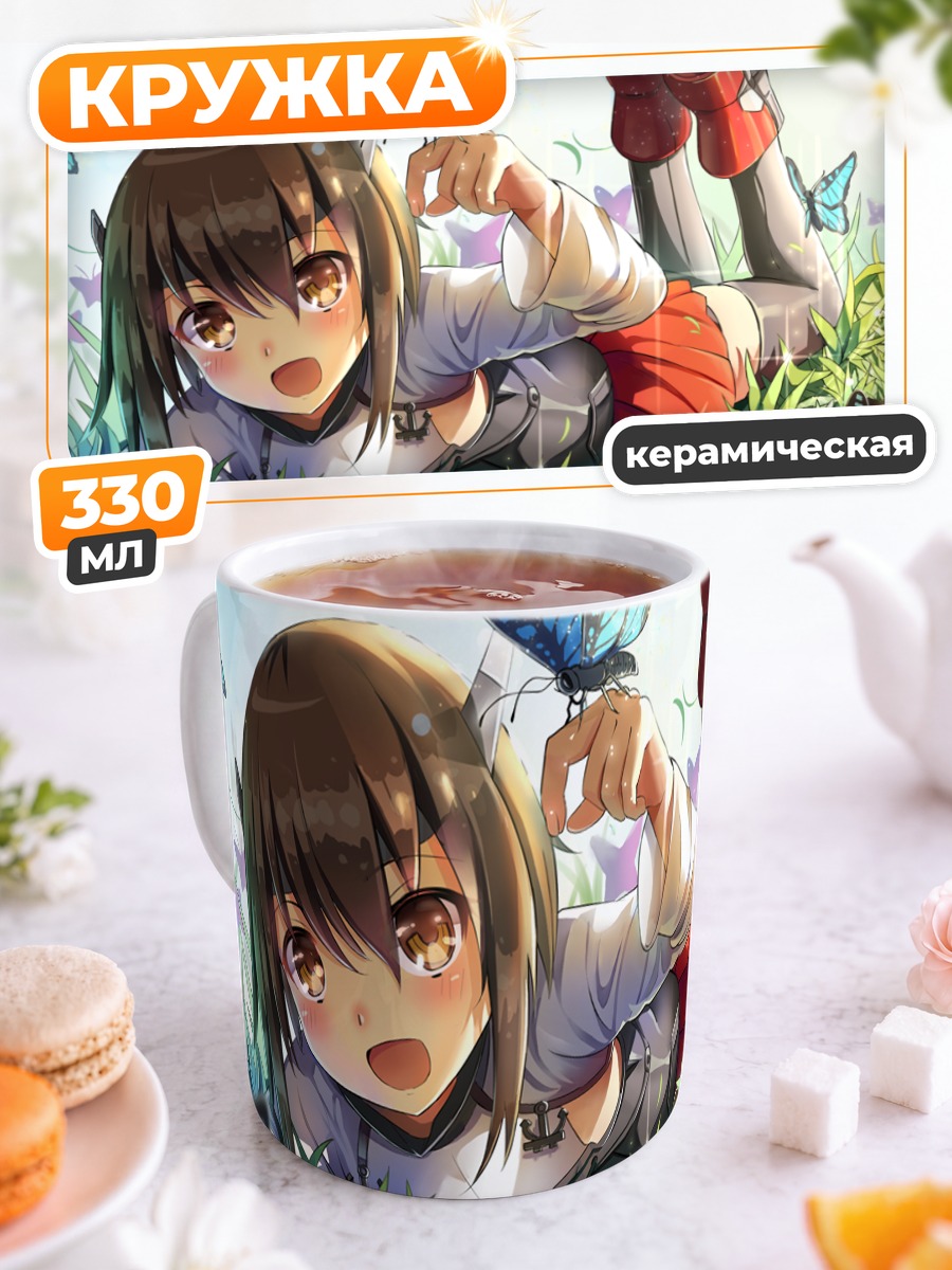 Кружка керамическая Тайхо с бабочками