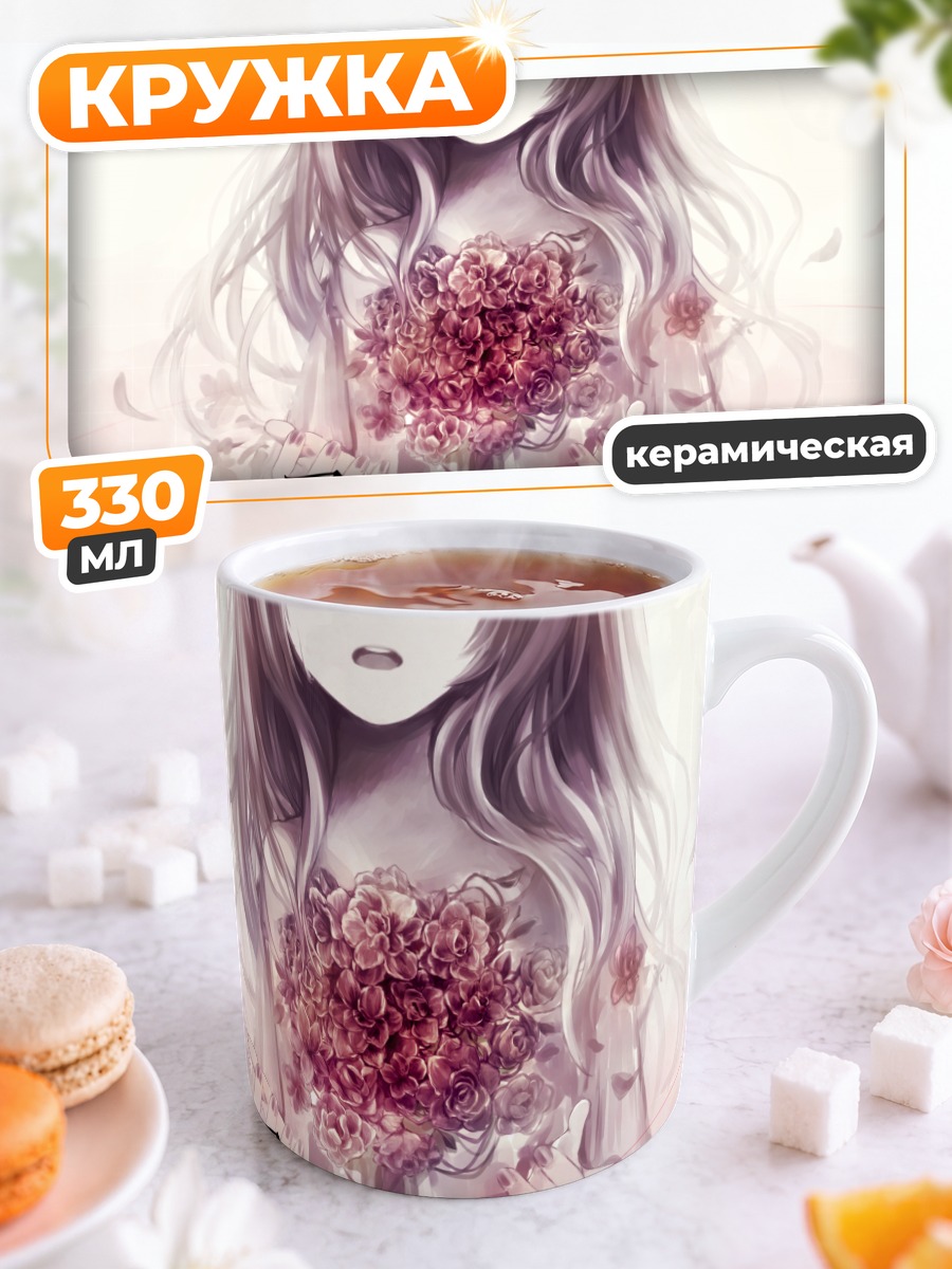 Кружка керамическая Мику Хацунэ с цветами