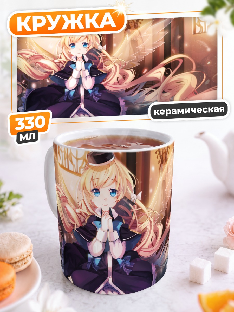 Кружка керамическая Сяо Ма ангел
