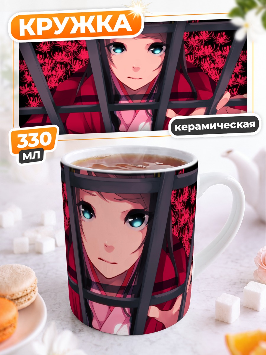 Кружка керамическая Девушка в клетке