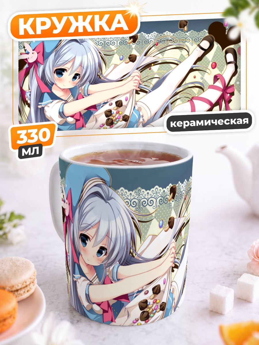 Кружка керамическая Мику Хацунэ с конфетами