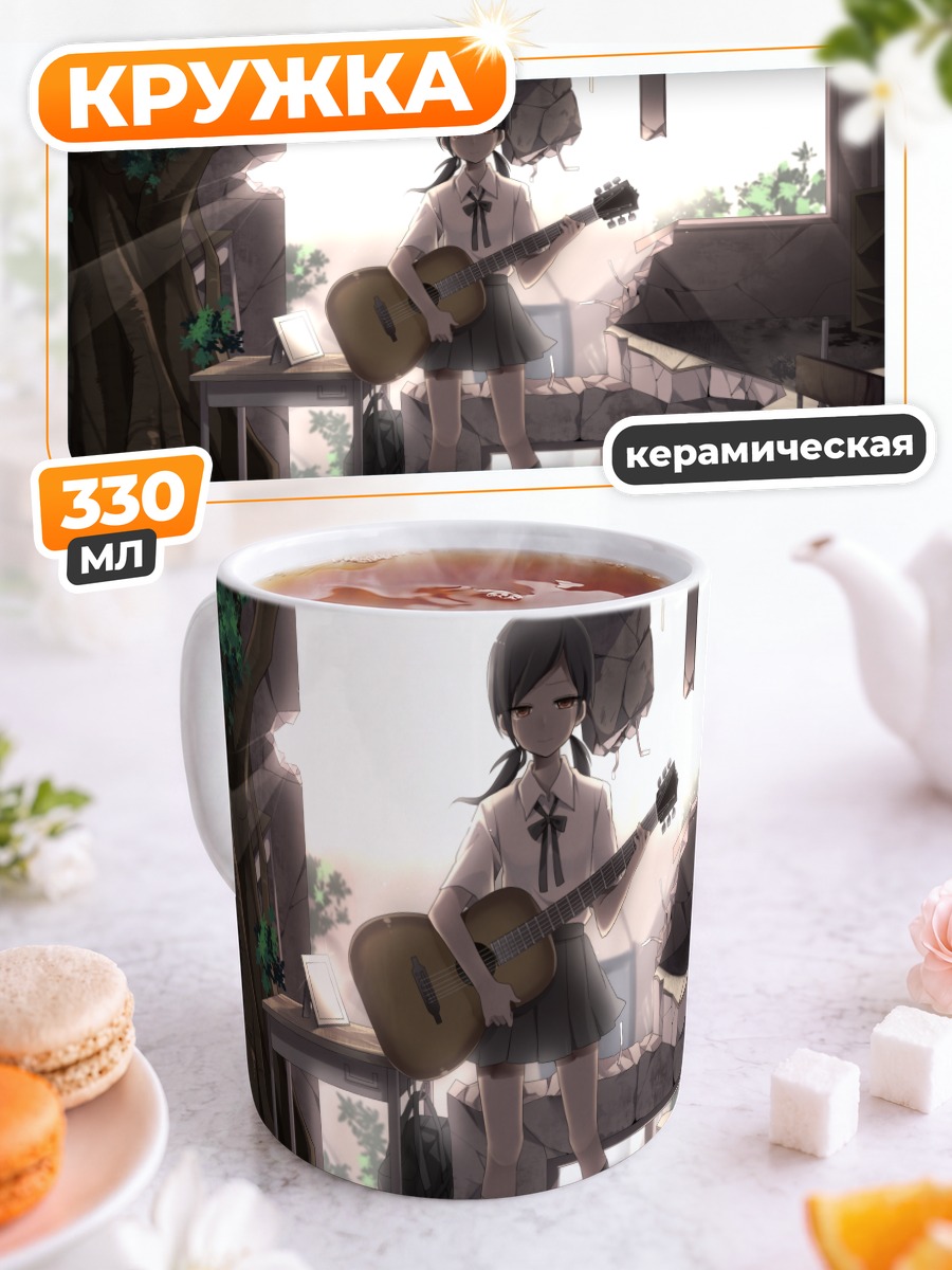 Кружка керамическая Мику Хацунэ с гитарой