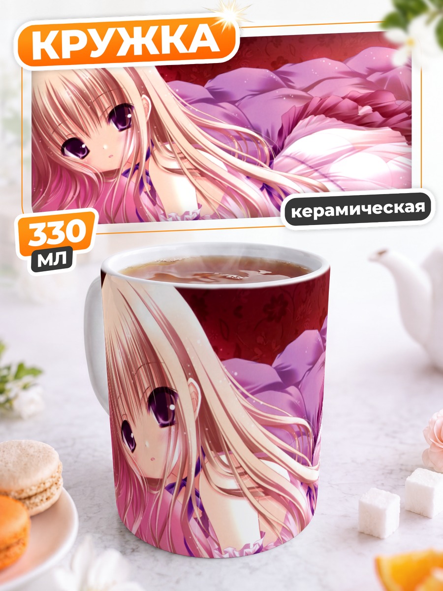 Кружка керамическая Меари в розовом