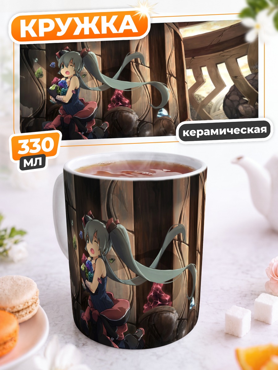 Кружка керамическая Мику Хацунэ с десертом
