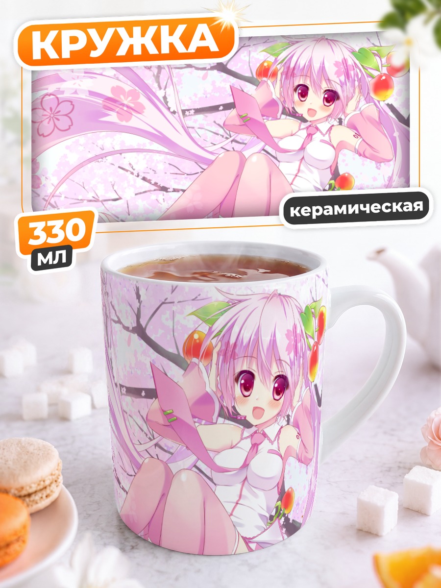 Кружка керамическая Мику Хацунэ в сакуре