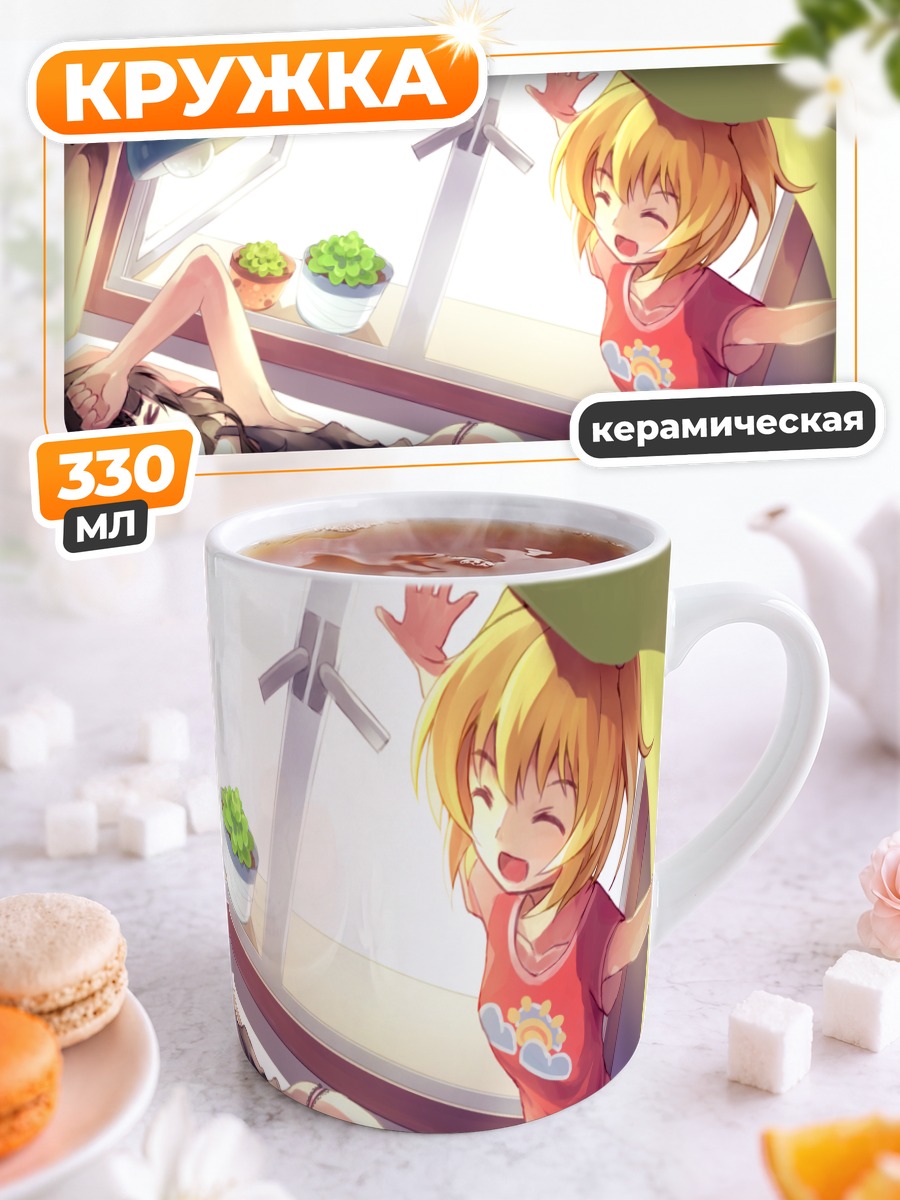 Кружка керамическая Девушки с мишкой