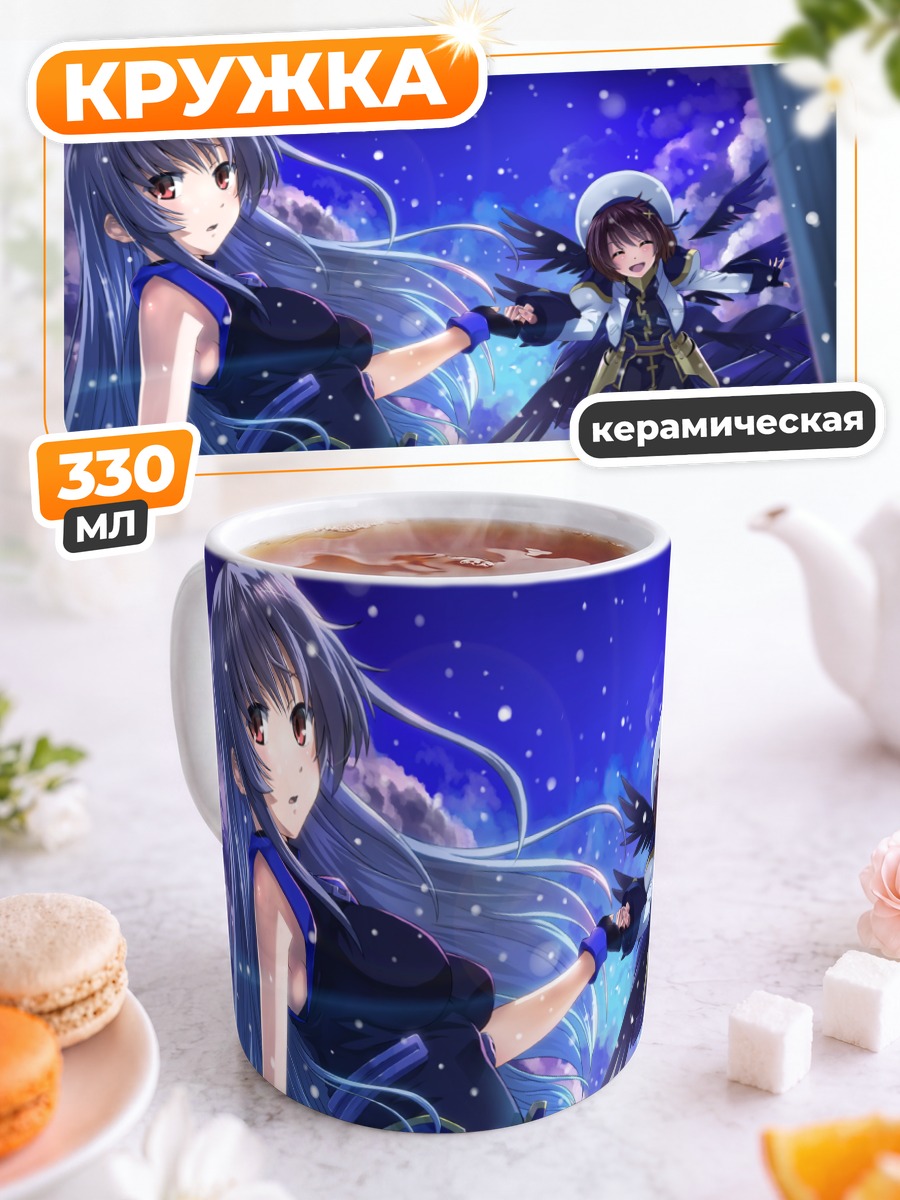 Кружка керамическая Хаятэ Ягами в небе
