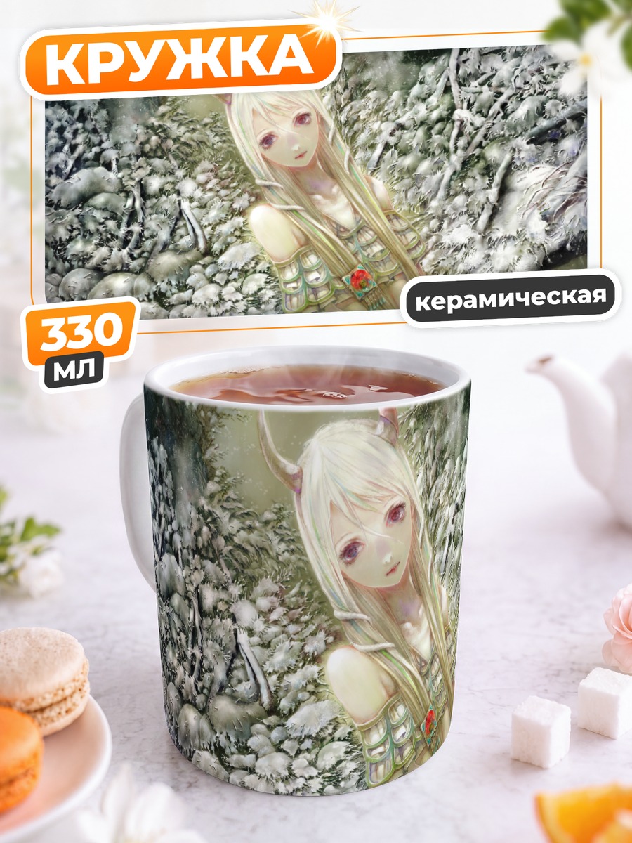 Кружка керамическая Кейне Камиширасава в лесу