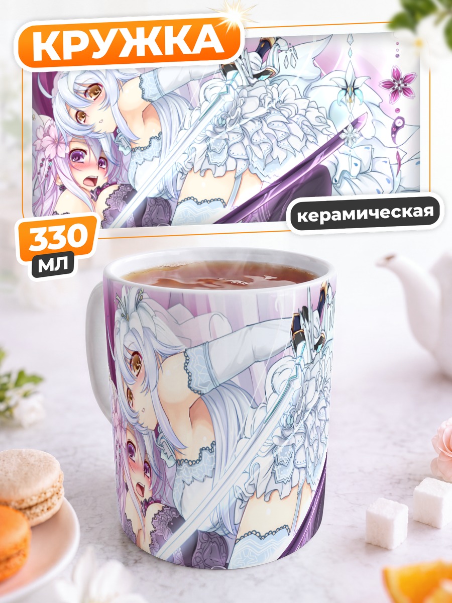 Кружка керамическая Куно в кружевах