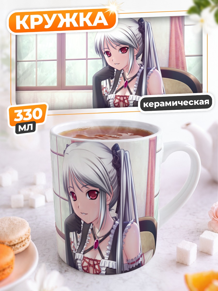 Кружка керамическая Фатиетто за чаем