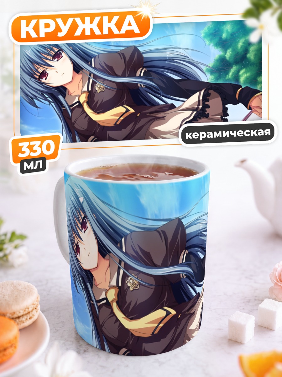 Кружка керамическая Моэ Канзаки в платье