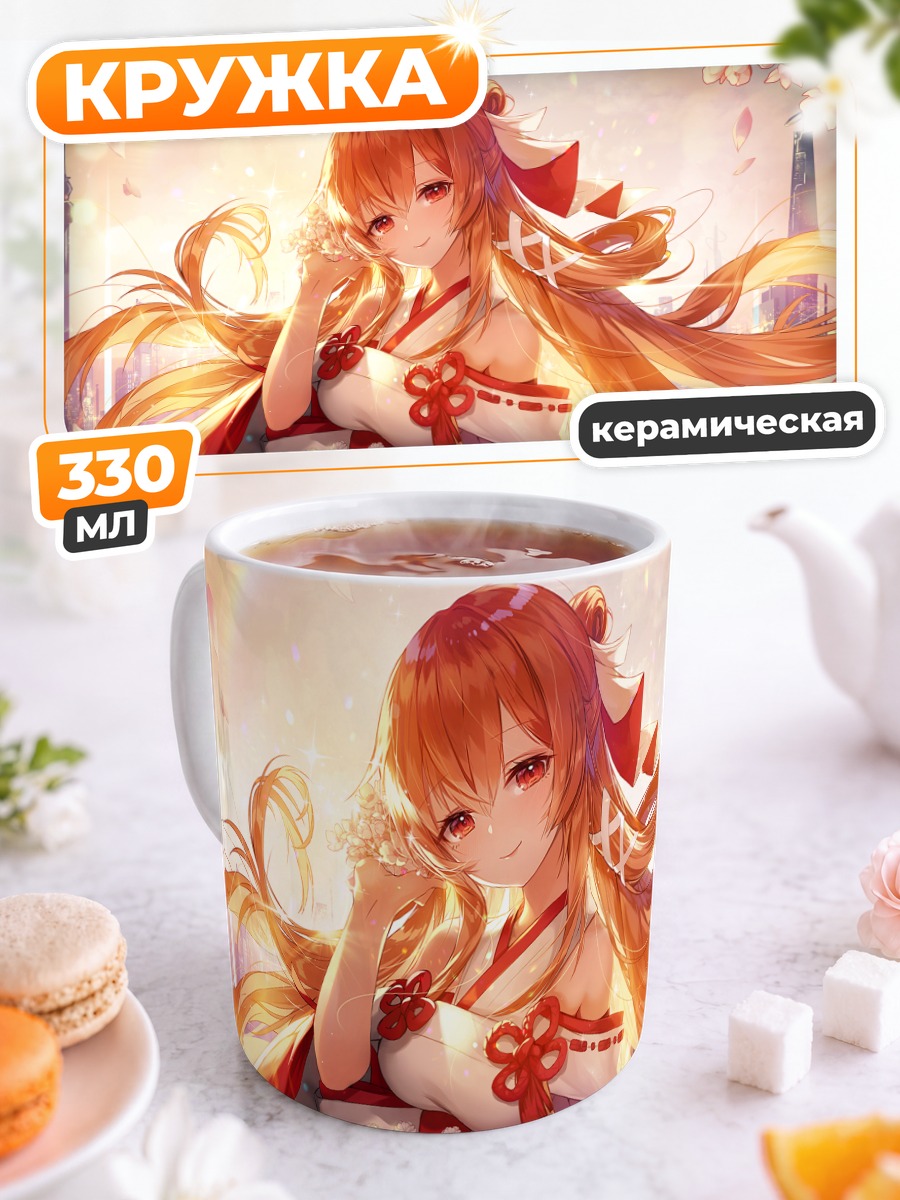 Кружка керамическая Эри Уэсуги с розами
